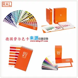 RAL5020 Ocean blue����ɫK5�¹��Ͷ�K7***ɫ��