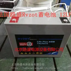 ����·ʢ����12LPA100 12V100Ahԭװ��Ʒ ��α��ѯ
