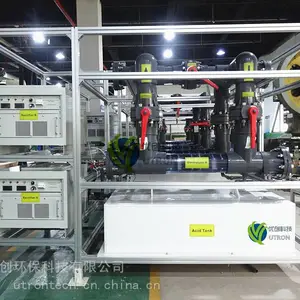 次氯酸钠发生器装置 电解氯化钠消毒设备厂家直供