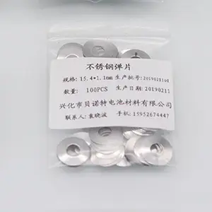 �º�Ŧ��/��ʽ��ؿ�CR2032+15.8*1.0mm��Ƭ+��Ƭ��������