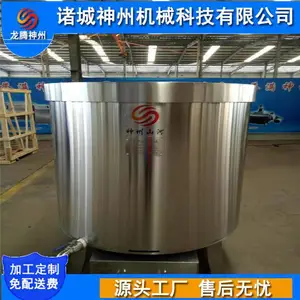 ��Ӧ�����豸 ���´��Ȳ���ֽ�����Ͱ