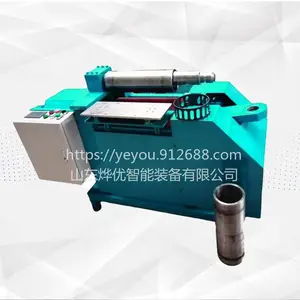 ����������׶�ζ�������� YYJB-700�͵綯�����