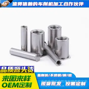 不锈钢压铆柱 M3压铆螺柱， 六角压铆螺柱 非标螺柱定做