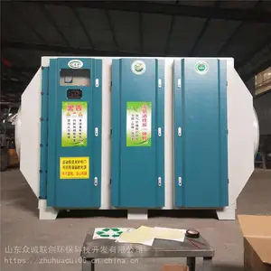 uv����+����̿������� �����������������豸 ���������豸