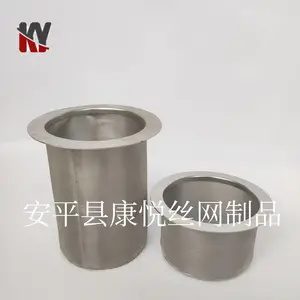 制药用催化剂过滤桶 焊接不锈钢过滤筒 石油过滤筒 冲孔过滤筒