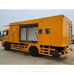 ��������Ӧ����ˮ�� ��ˮ�� ����ˮ���ϳ�