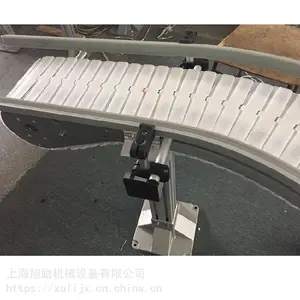 旭励175齿形柔性链输送机平板转弯链板传送机