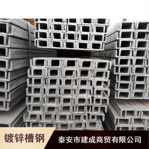 厂家直供工程用日钢低合金热镀锌槽钢