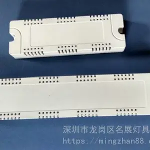供应家居照明灯具外壳,HY-8201 出口电源塑料外壳,名展电子变压器塑料外壳,电器LED开关电源盒