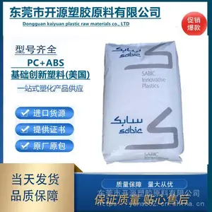 ��±��ȼPC/ABSɳ������ C6600 ��ˮ�⼶ ҽ�ƻ�е��� �ܽ���