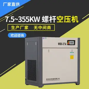 电机功率55kw空压机 螺杆式空气压缩机厂家