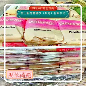 PPS 日本百富化工阻燃 导电级导热级照明应用电子橡胶BF1150