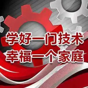 鹤壁闫工cnc编程培训单独辅导,数控编程培训