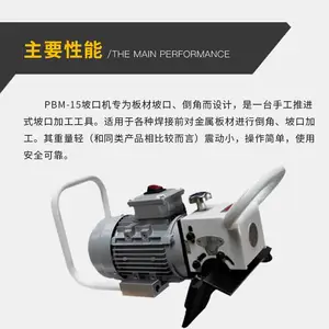 ƽ���¿ڻ�PBM-15�����Яʽ���ǻ�