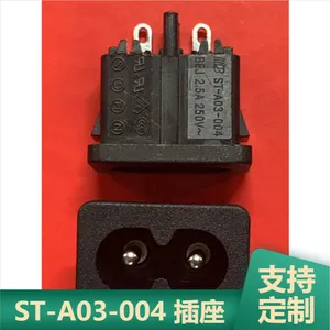 电视机用卡式BEJ贝尔佳ST-A03-004C8三芯插座