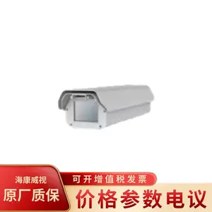 iDS-TCV900-BE-G/25/A3 ��������900��4G����ץ��һ��� ����ץ��ʶ��