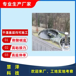 �л����ˮͿ�� ����*** ����ǿ�ȴ� ��Ĥ�ٶȿ� ��������