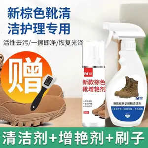 厂家批发抖音淘宝爆款21式新式作战靴绒皮清洁剂+增艳剂套装