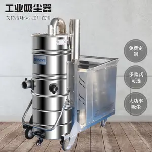 大功率工业吸尘器 工业吸尘器管道清理 转炉用工业吸尘器及吸尘车