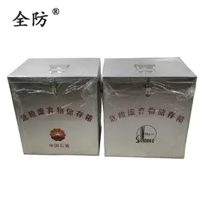 全防 防爆危废箱 危险废弃物暂存箱 加油站固废液体储存箱