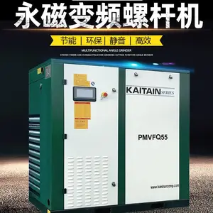 开山螺杆机开山空气压缩机充气泵37kw直连式工业静音稳定空压机