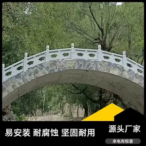 仿石扇型护栏 景观混凝土安全防护栏 铸造石大理石栏杆