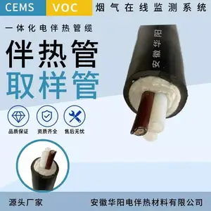 ���������豸����cems���ȹ���SICKFHT-D42����ȡ����