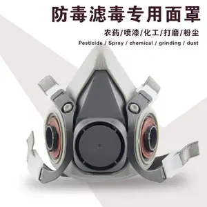 �մ�410���ַ�����������ũҩ�����轺6200�������
