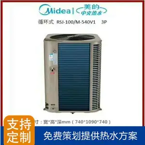 ���Ŀ�������ˮ����5ƥ��ֱ��ѭ��ʽ��������ˮ���� ����һ���ѧУҽԺ��RSJ-200/S-540V1