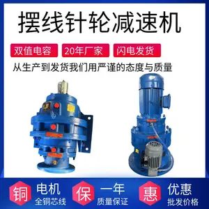 ��ʽ˫�����ʽXLED63-187-2.2KW���ּ��ٻ����