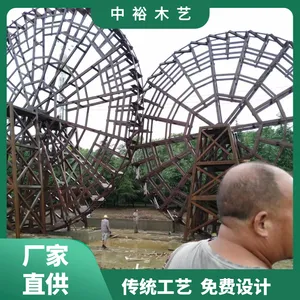 园林景观子母木制仿古防腐木古代水车自动水循环制作
