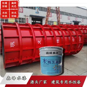 建筑工地外架钢管水漆普通油漆脚手架钢管水漆银色快速架爬架水漆