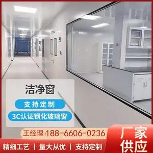 ҩ������˫�㲣���пվ����� ҽԺʵ���ҹ۲촰