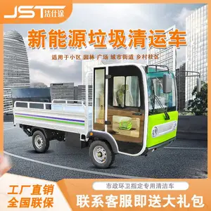 ����Ͱ���䳵 �����������˳� ����ת�˹�Ͱ��װж�ͳ��������೵