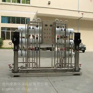 ��������ˮ�豸����������������ˮ�豸����
