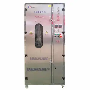 防化服战斗服超声波清洗烘干机