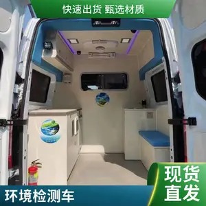 ����ȫ˳�������Ͽ�쳵 ����ˮ�ʴ���ʳƷ�����豸