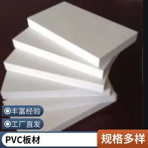 PVCˮ���������� ������� ���ϻ�е �豸�ȶ� ����