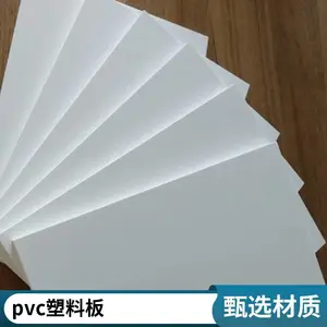 PVCϴ�ּ���ϰ� ���ϰ�� ������� ȫ������ ������ԡ������