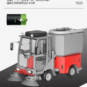 绿化园艺园林市容环卫扫地机 纯吸式道路清扫车凯叻S40