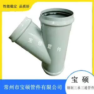 45�ȸ���������ͨ�ܼ� ����ˮ�ܳв���ͨ ��ˮ�����