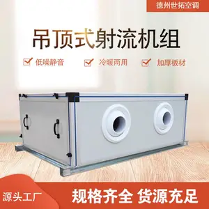 ���ҹ�Ӧ KDS(x)����ʽ�����յ����� ����2500m?/h �������� ����ȥʪ