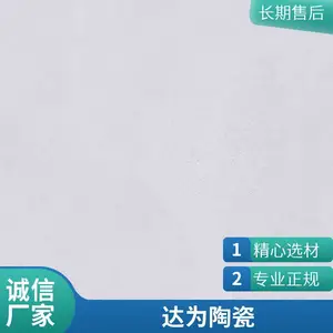�����ô�ש ����������ש �׹�ש 750*1500��������***ʱ��