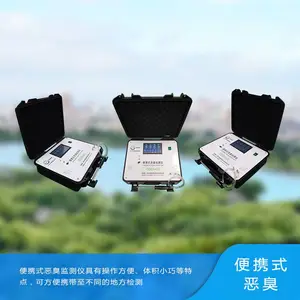��˹�� ����ִ����ܱ�Яʽ���Ѳ���豸 ���ܷ�����ζ�������