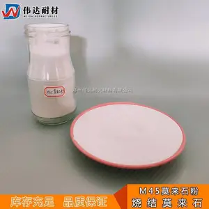 M45莫来石粉 烧结莫来石粉 伟达耐材铸造涂料用莫来石粉***生产