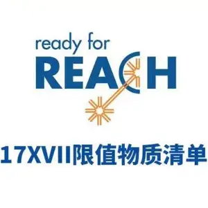 ����þ��ô����RoHS����