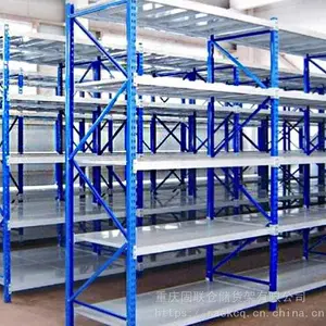 中轻型蝶形孔货架/层载200kg/重 庆固联层板货 架