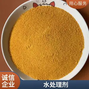 聚合氯化铝 10%含量液体絮凝剂 市政污水处理PAC净水剂【蓝宇】