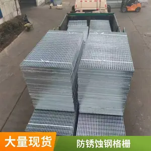 不锈钢平台钢格板 马道格栅板 镀锌网格盖板 规格可定制