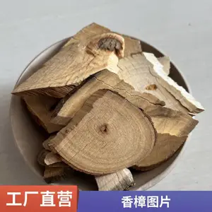 ��ҩ������ľ���� ������Ƭҩ�� ��֤�ó�����ǧ����ҩ�Ĺ�Ӧ